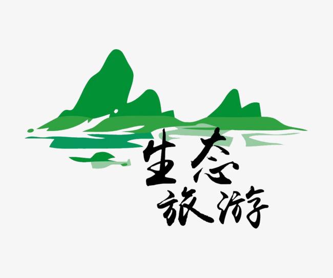 渭滨在线预定旅游旅行酒店预定包车服务旅游企业平台手机网站公众号系统