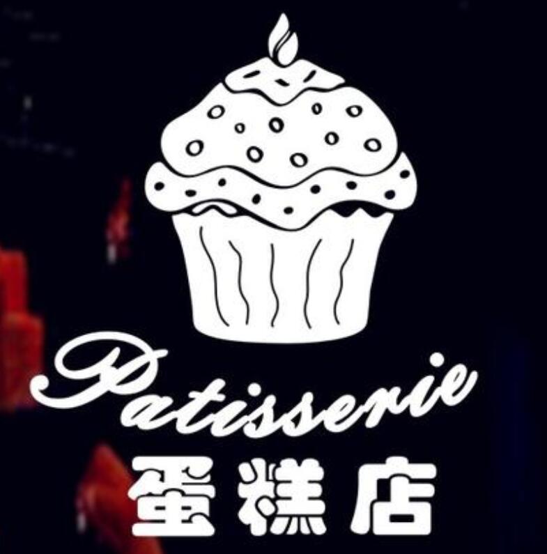 广宗蛋糕店小程序蛋糕定制多门店会员卡蛋糕门店小程序商城